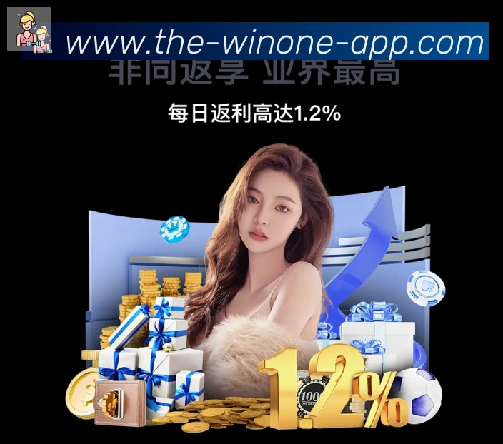 1Win体育服务体系